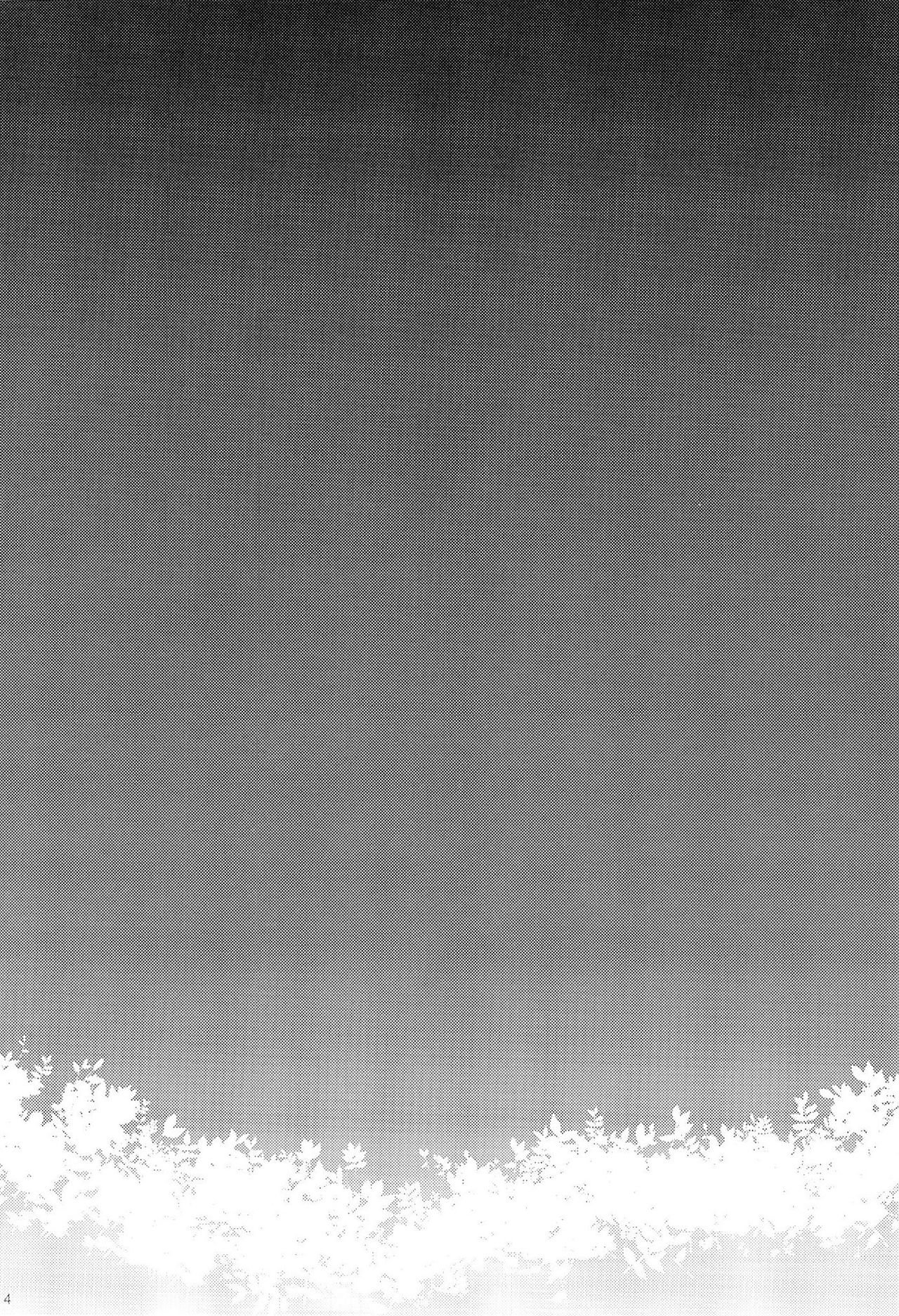 Kawara no Koinu page 4 full