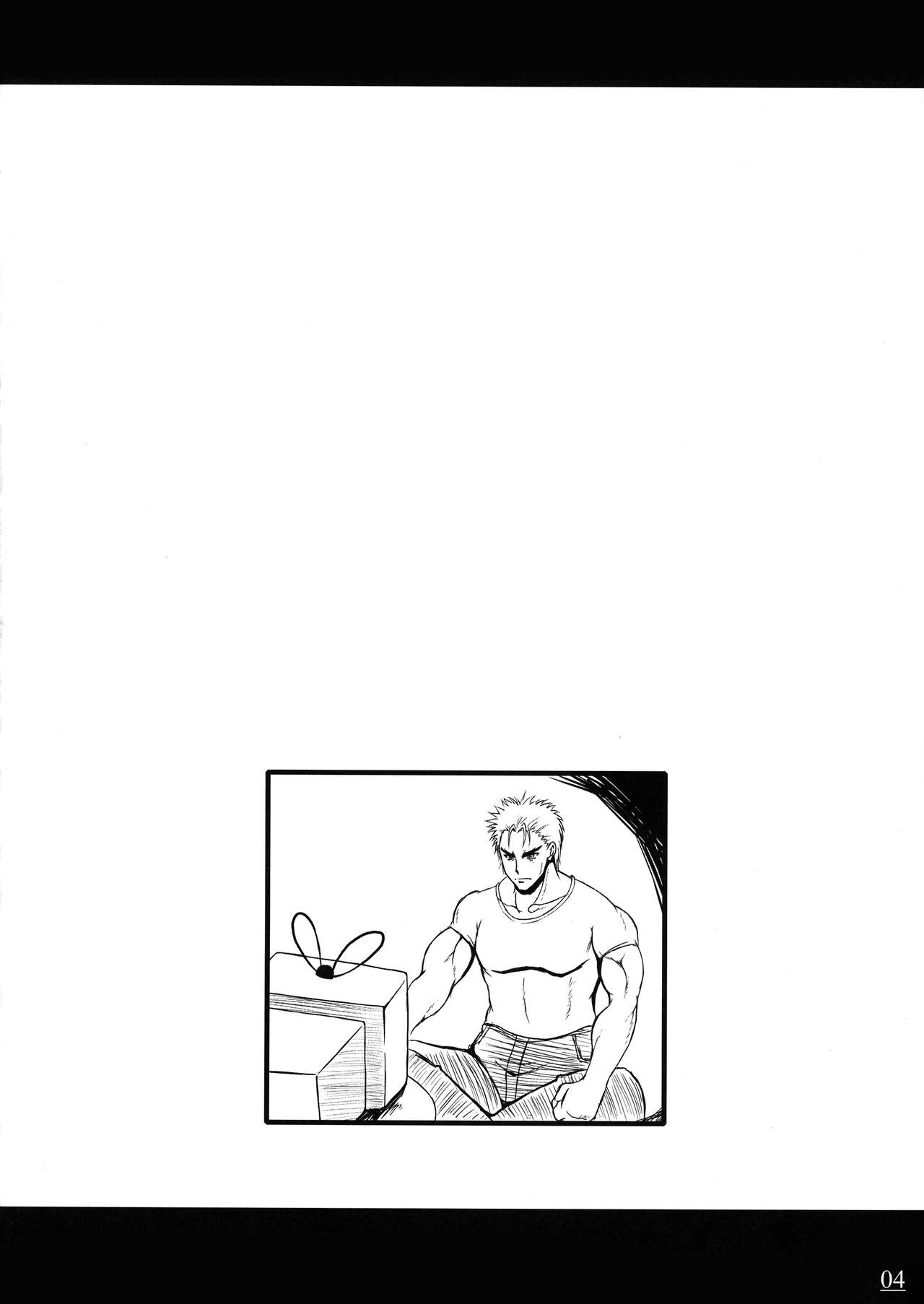 Nipplefar Pariah page 3 full