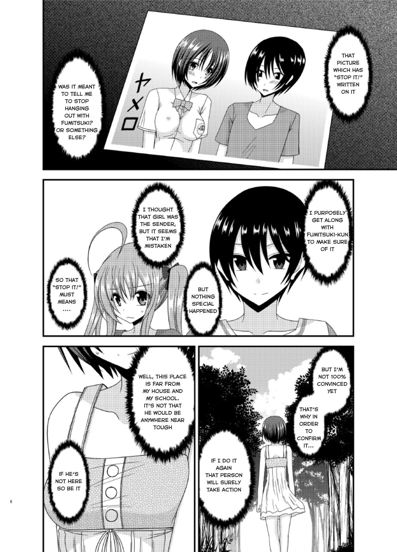 Roshutsu Shoujo Nikki 13 Satsume page 2 full