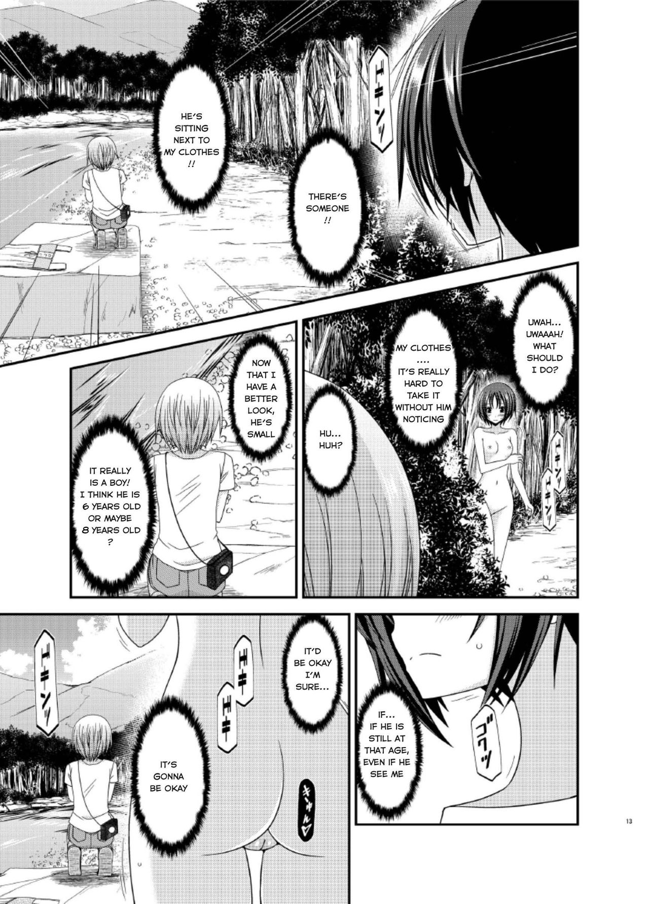 Roshutsu Shoujo Nikki 13 Satsume page 9 full