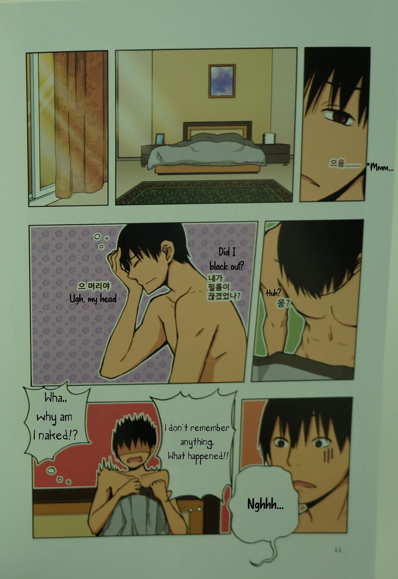 Looking For A Father After Story page 10 full