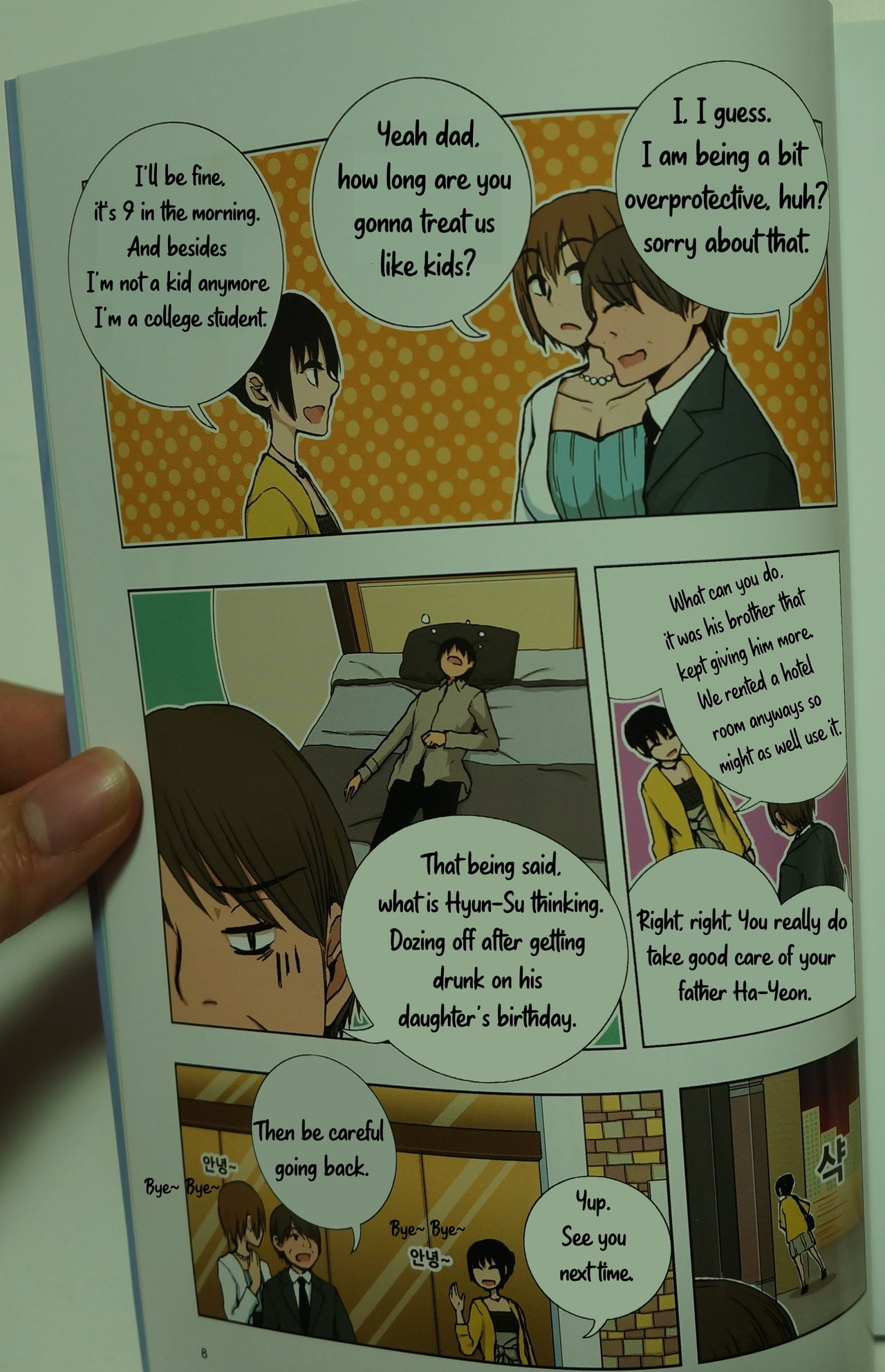 Looking For A Father After Story page 7 full