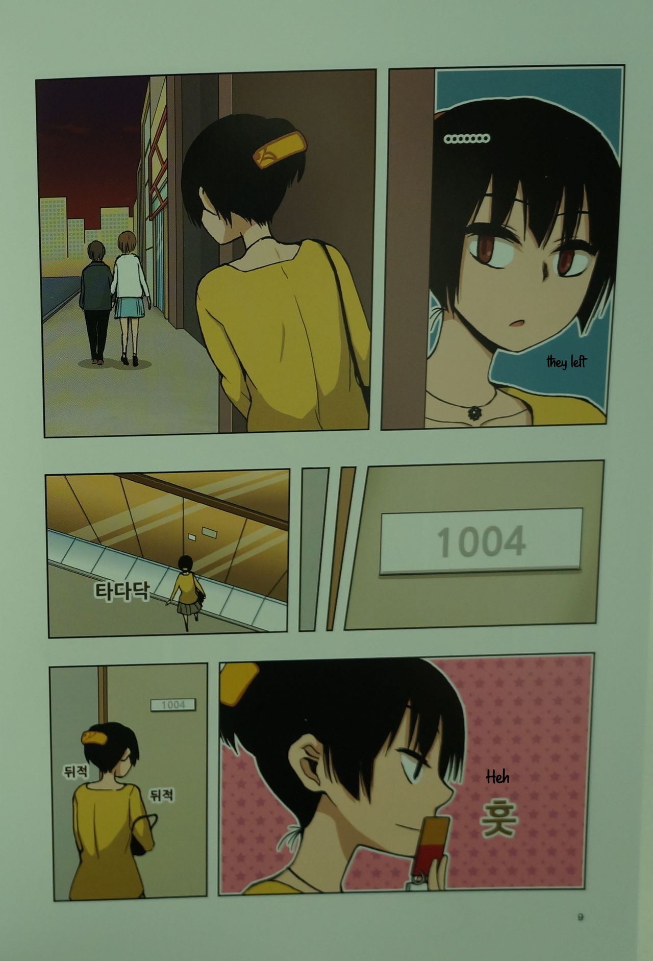 Looking For A Father After Story page 8 full