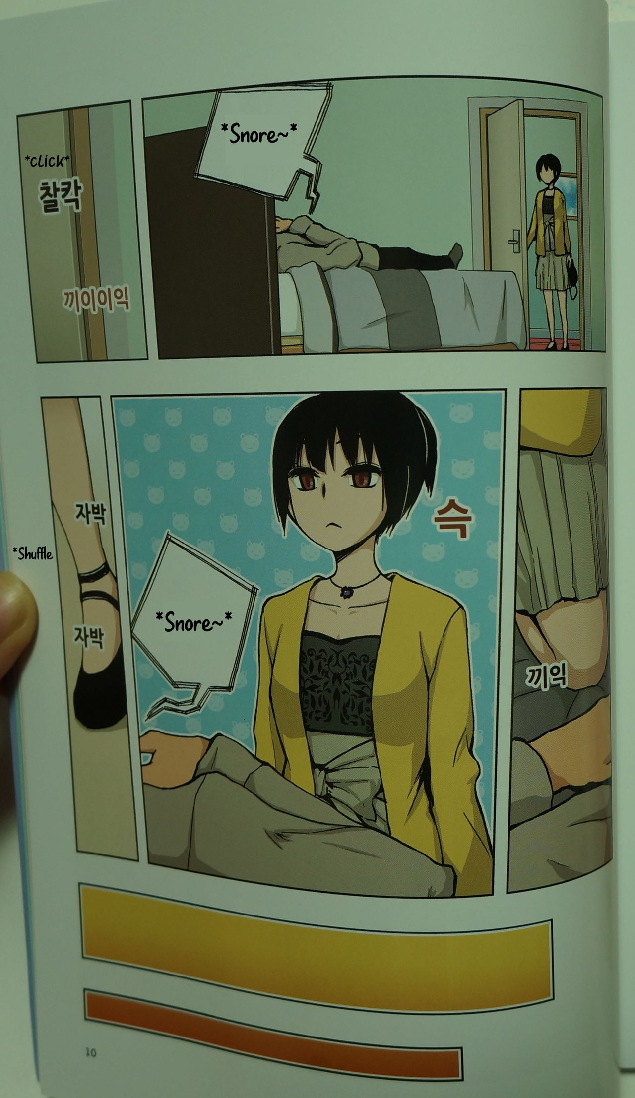 Looking For A Father After Story page 9 full