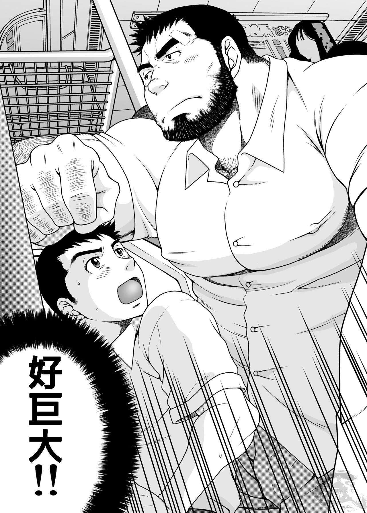 Sono Otoko Kyoubou Nitsuki | 為這個男人狂暴 page 3 full