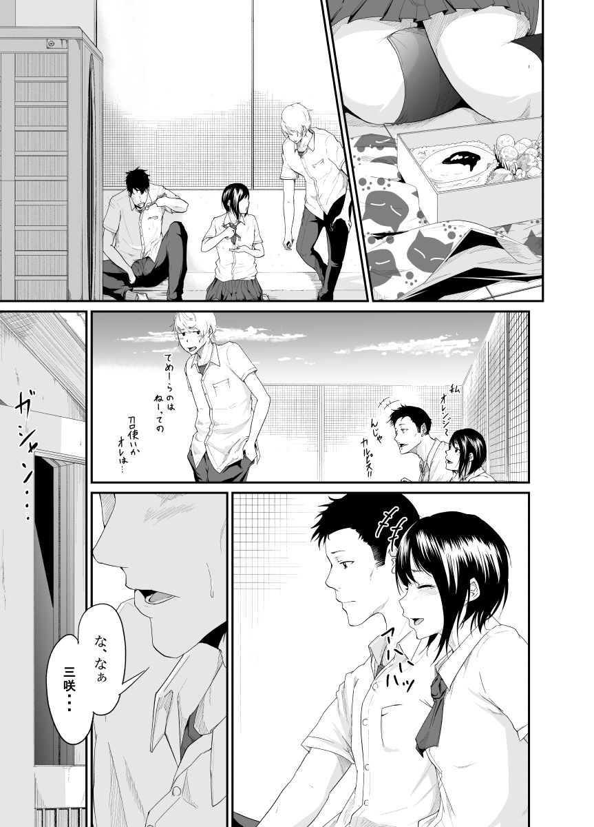 Triangle page 2 full