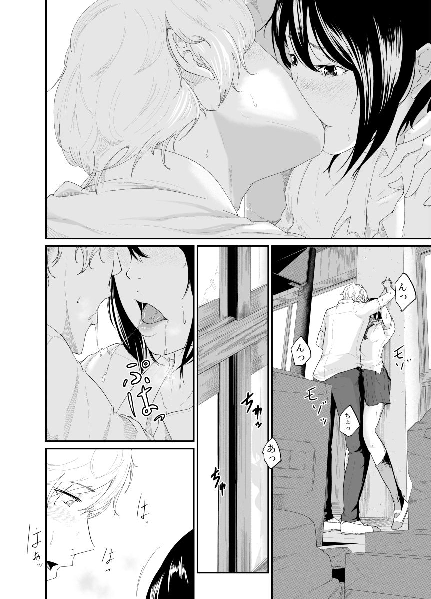 Triangle page 5 full