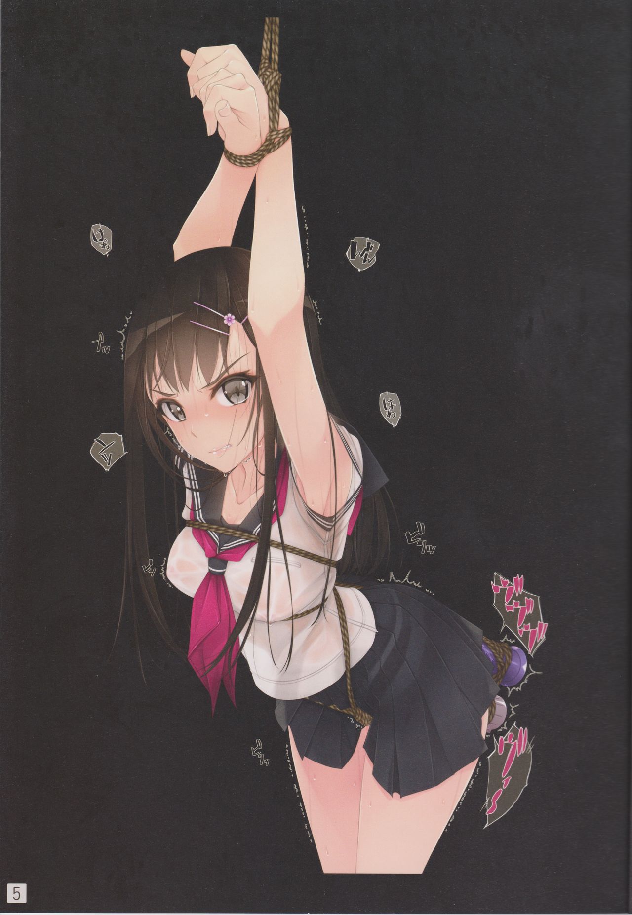 Shoujo-tachi wa Shibarareru. page 5 full