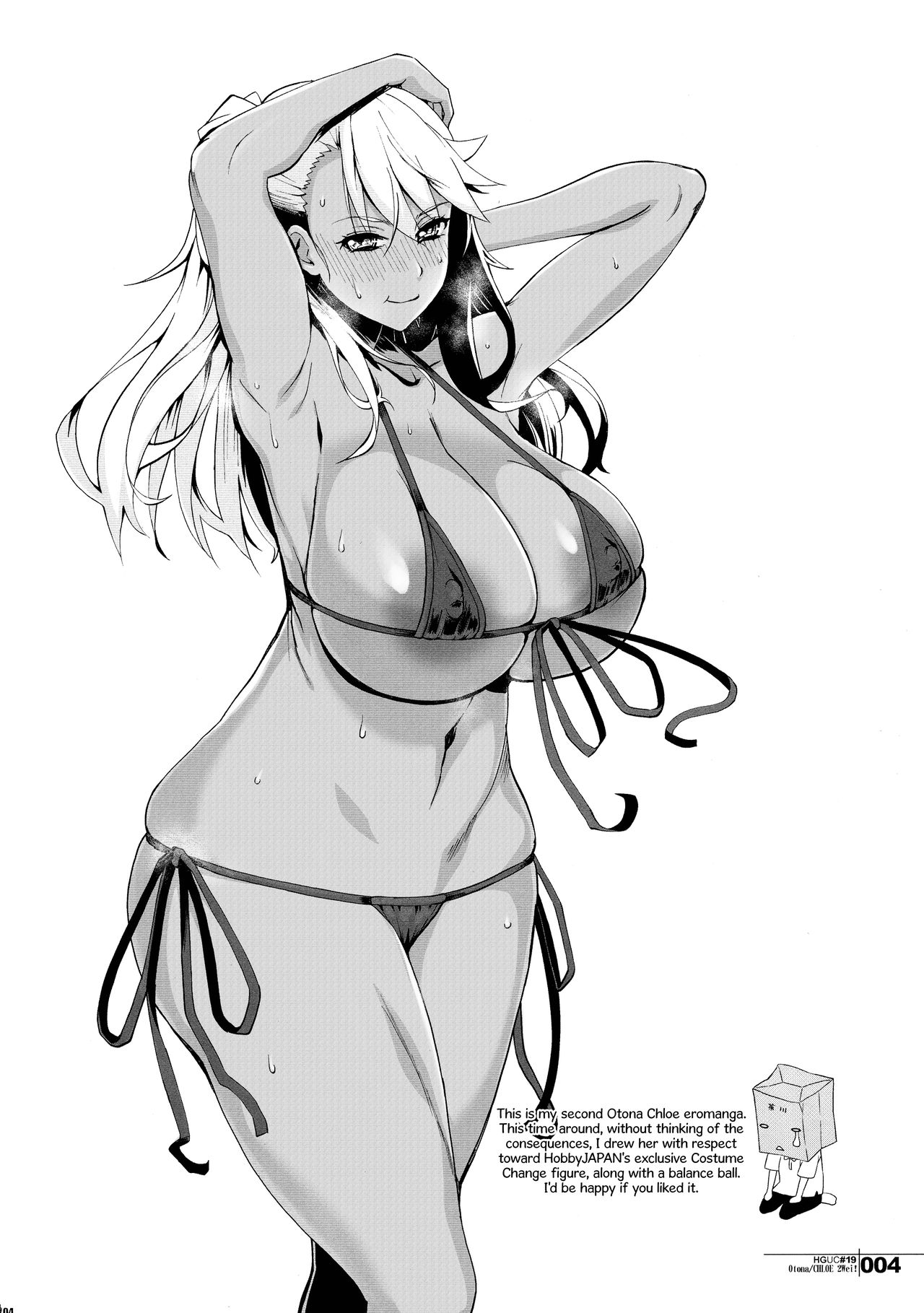 HGUC#19 Otona/CHLOE 2Wei! | Adult Chloe 2 page 2 full