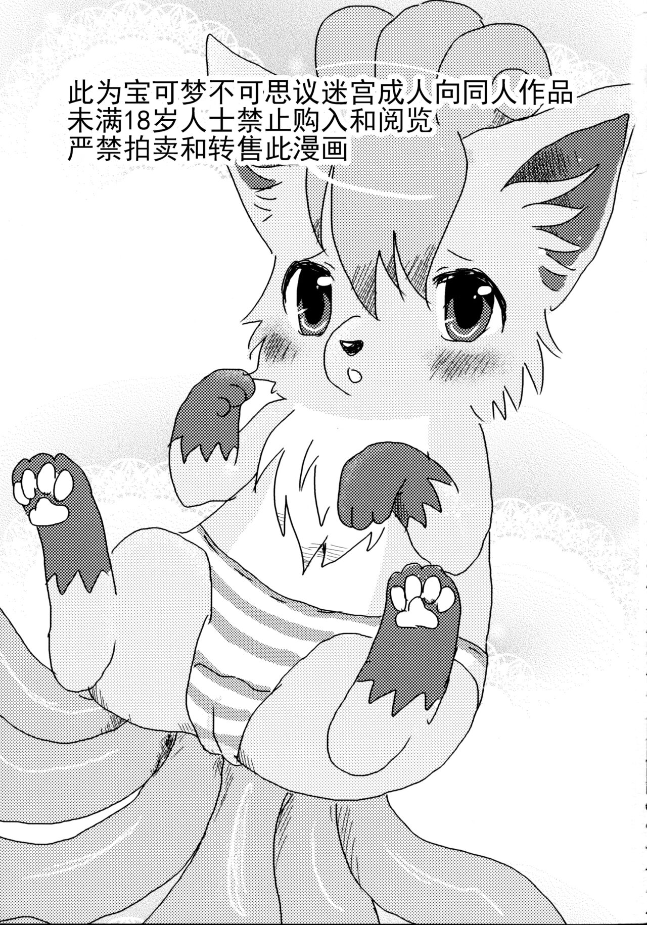 Later Years page 2 full