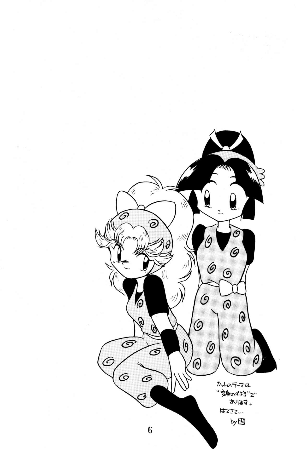 Do RoN PA! page 6 full