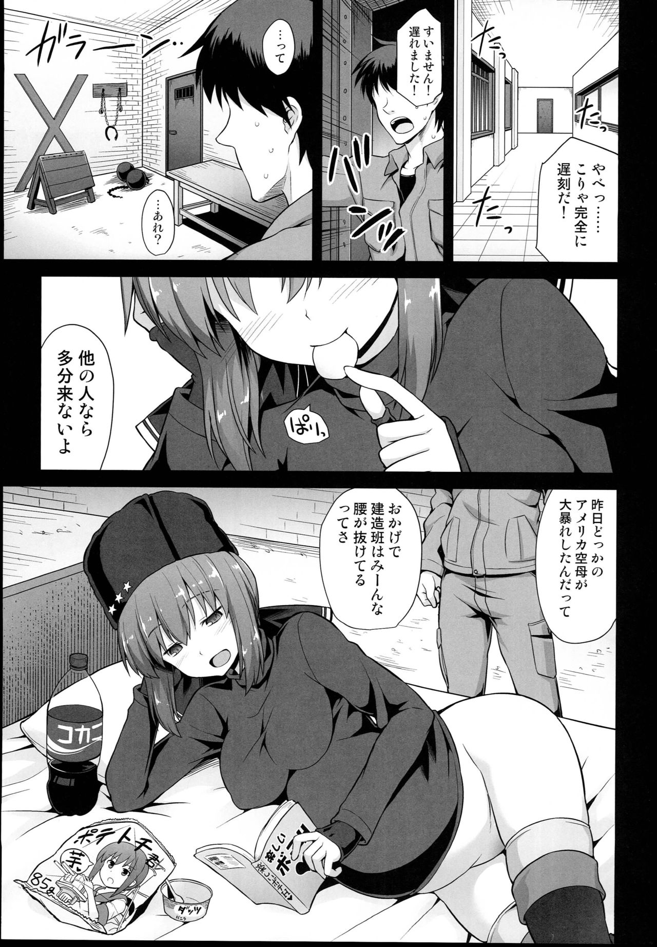 Kanmusu Chakunin Tashkent-chan to Tanoshii Kenzou Ecchi page 3 full