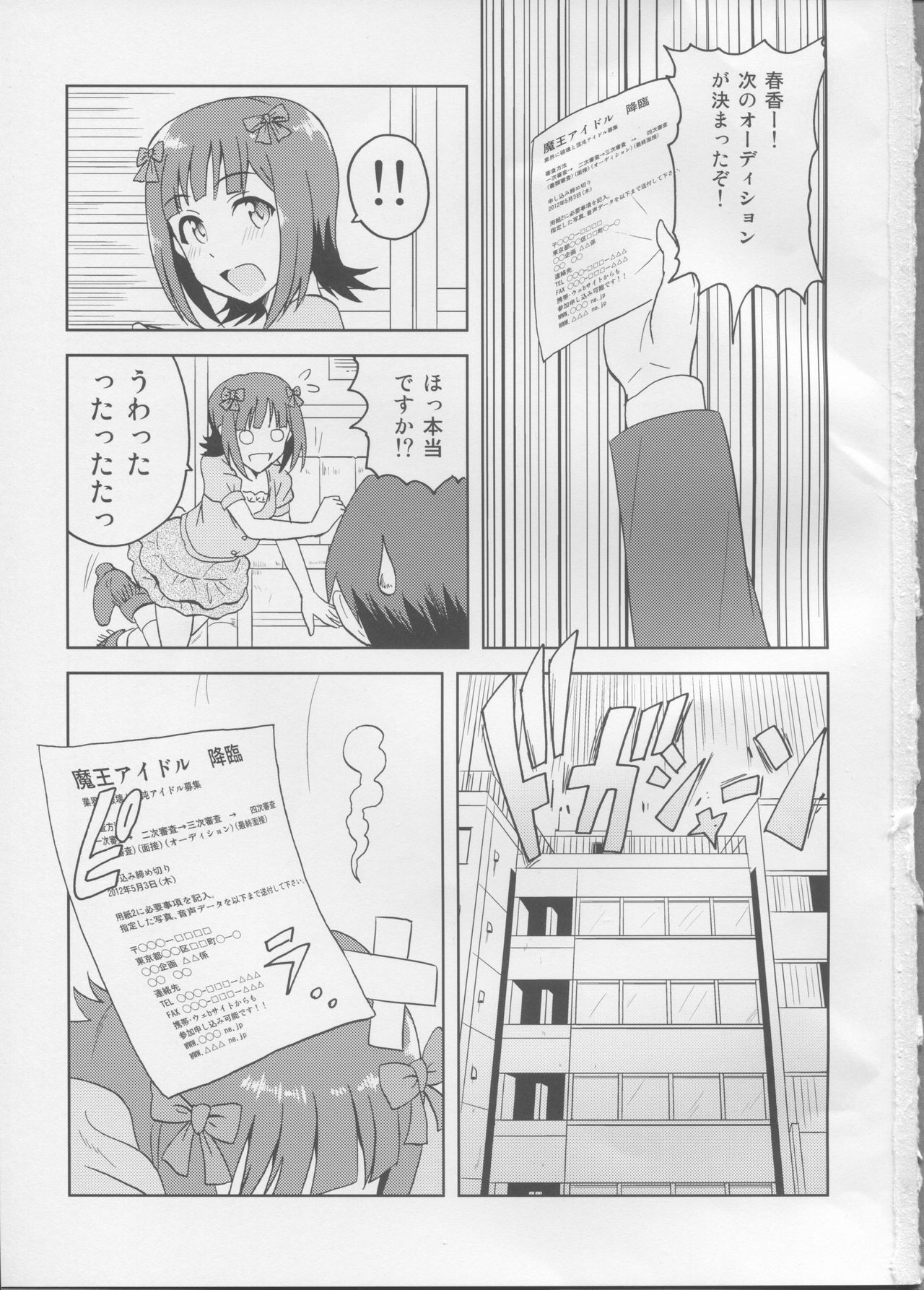 Haruka After 3 page 2 full