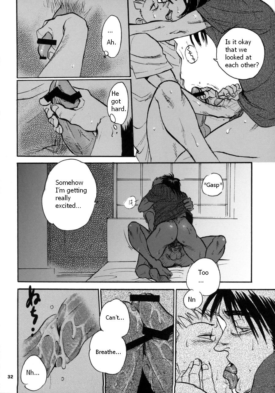 Honki to kaite maji to yomu page 7 full