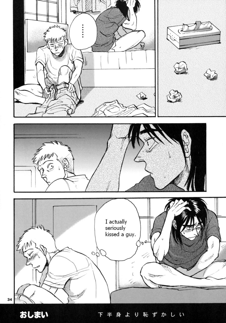 Honki to kaite maji to yomu page 9 full