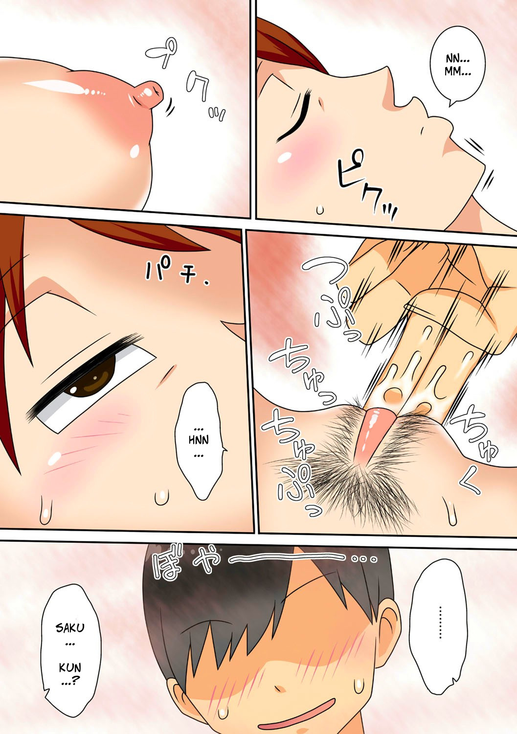 Shy Nephew Wants to Fuck Auntie Again page 6 full