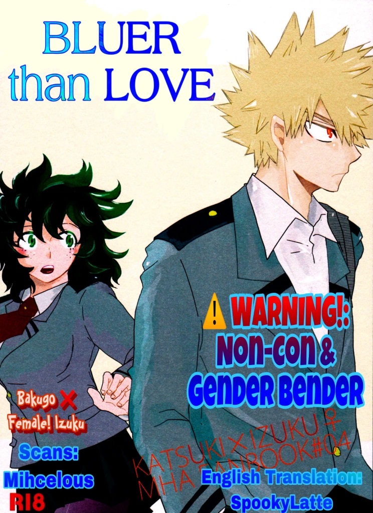 Ai yori Aoshi page 2 full