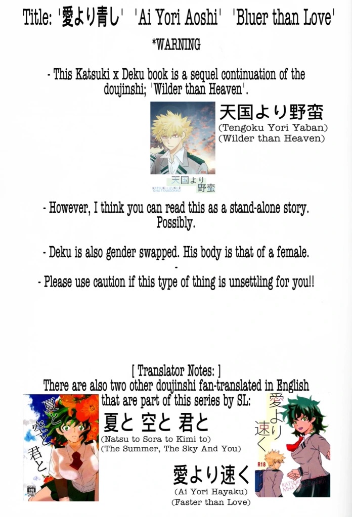 Ai yori Aoshi page 3 full