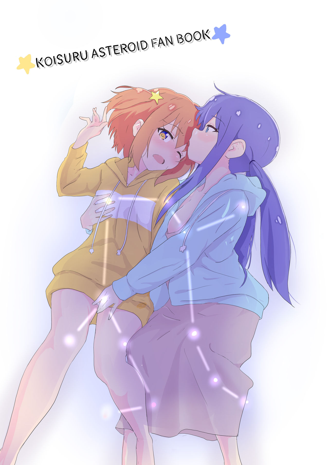 Mira to Ao ga Muramura Suru Hanashi page 3 full