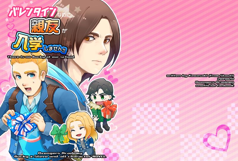 Abeakabarentain Hon page 1 full