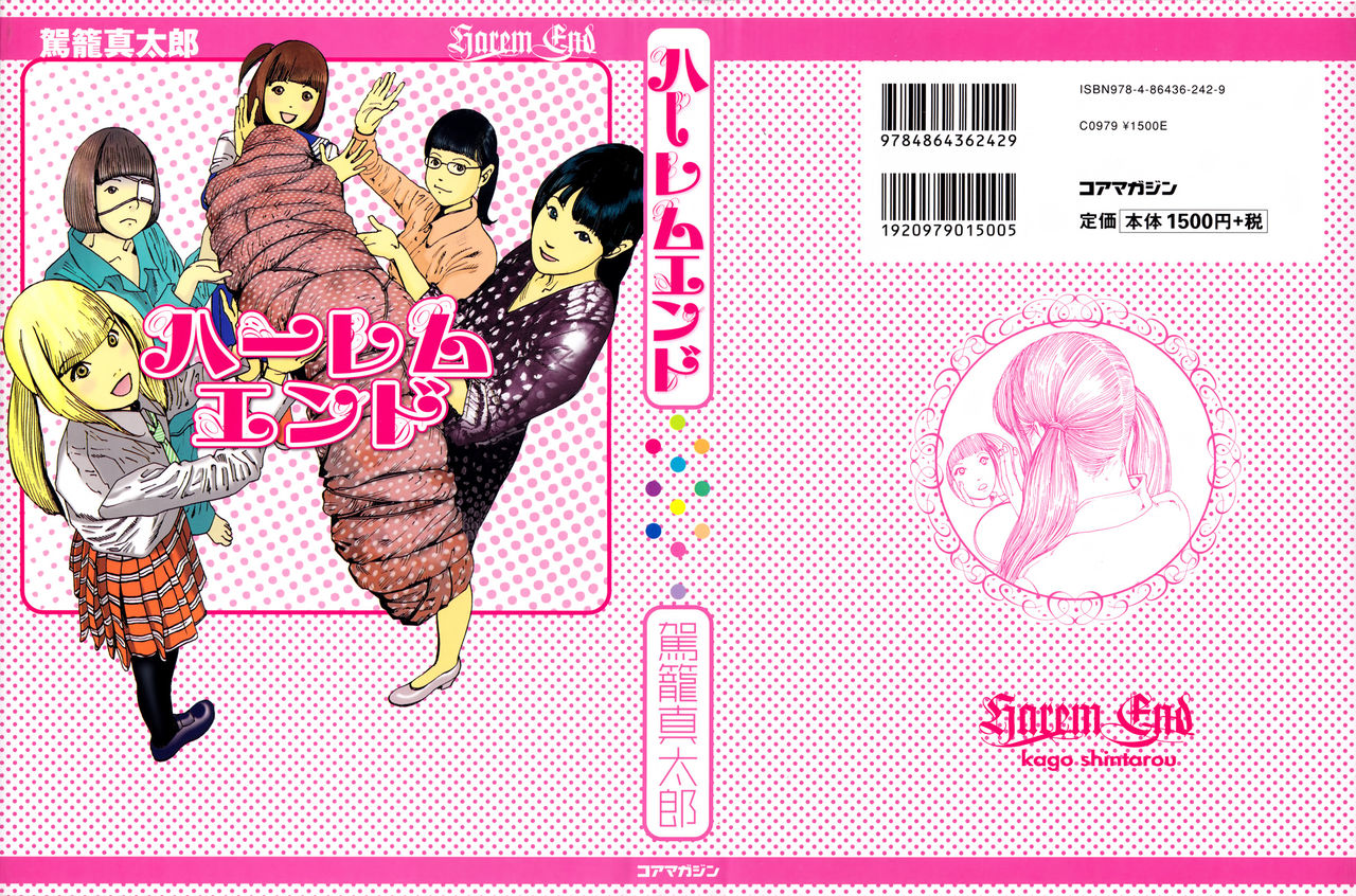 Harem End page 1 full