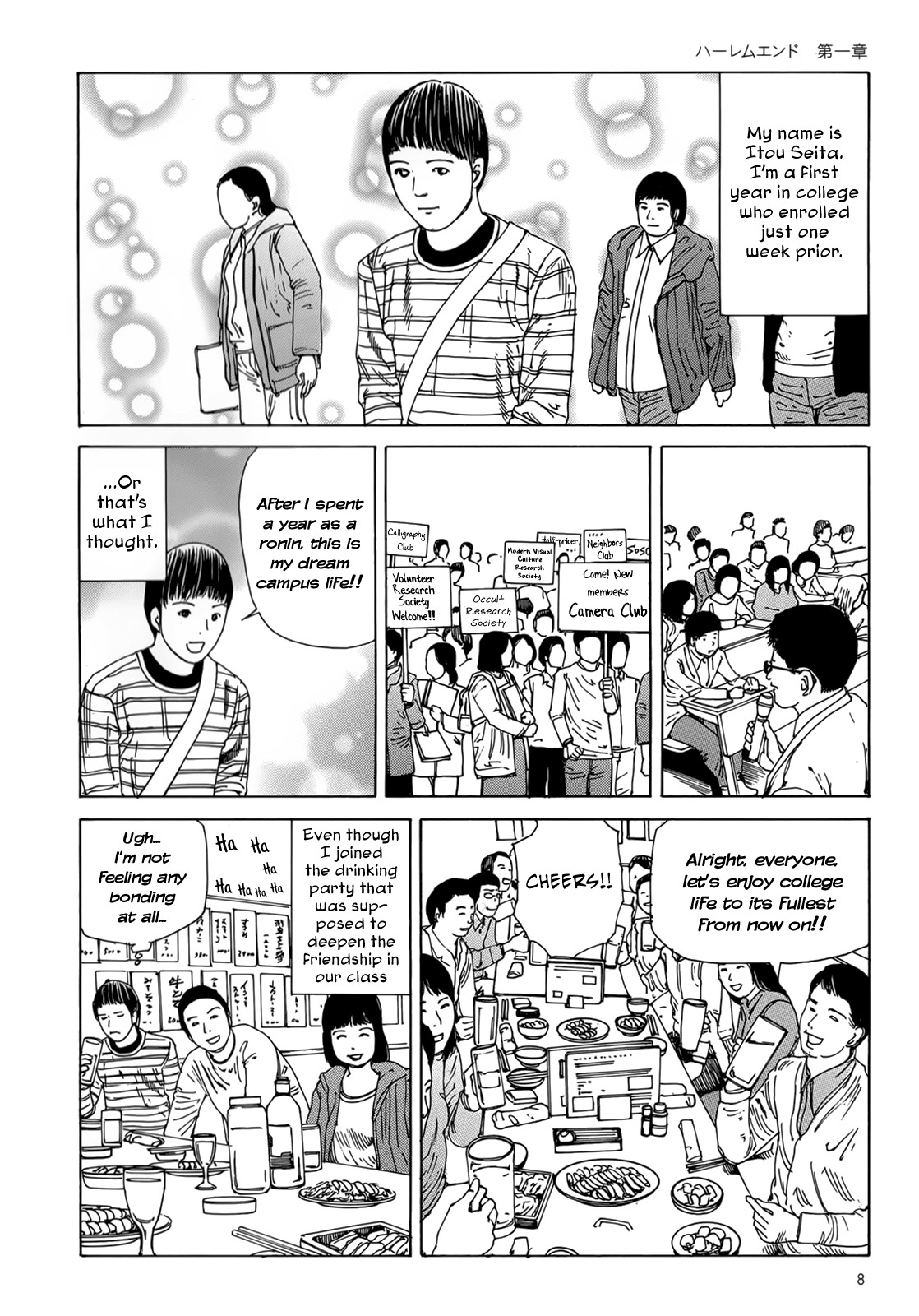 Harem End page 5 full