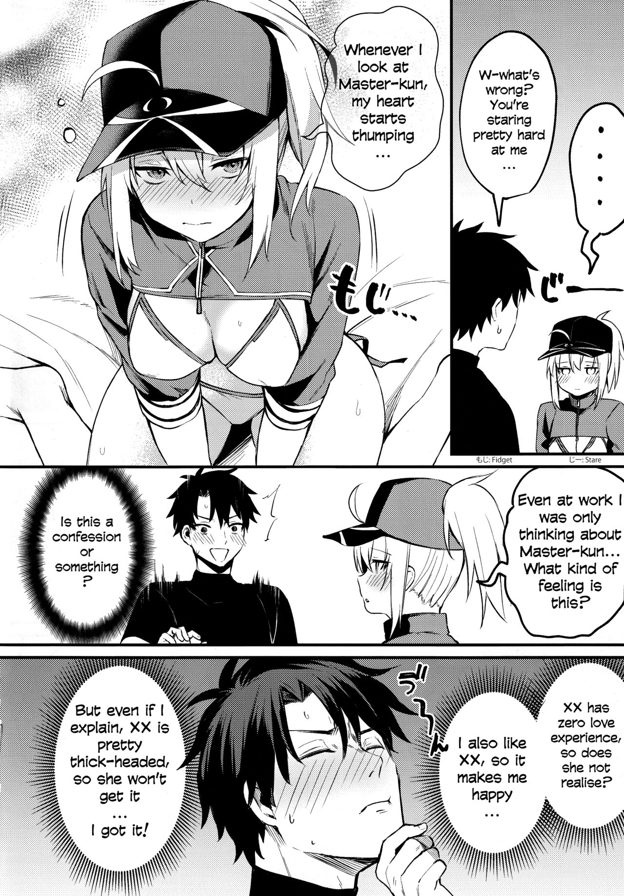 Suki wo Oshiete Master-kun | Tell Me the Love, Master page 3 full