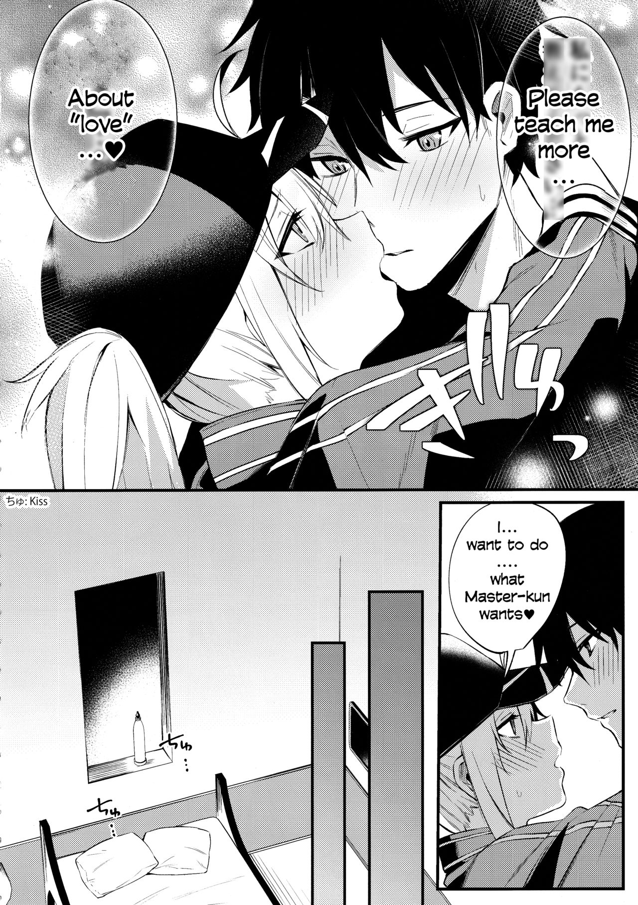 Suki wo Oshiete Master-kun | Tell Me the Love, Master page 7 full