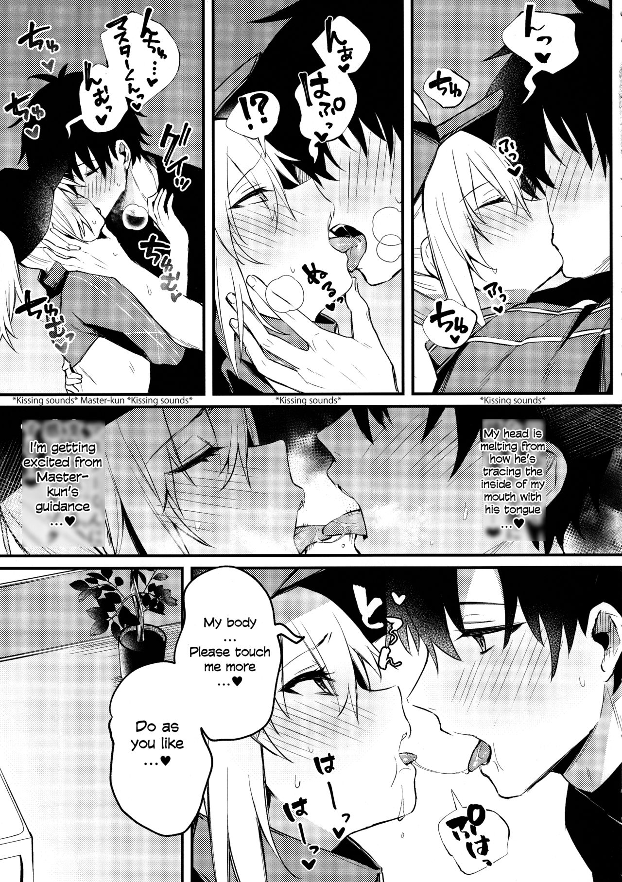Suki wo Oshiete Master-kun | Tell Me the Love, Master page 8 full