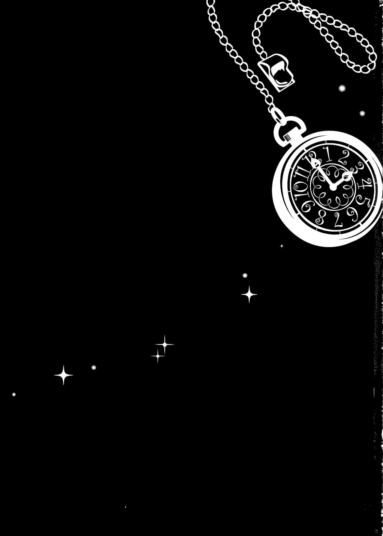 Ecchi na Gensoukyou ~Sakuya to Ecchi na Jikan Hen~ page 2 full