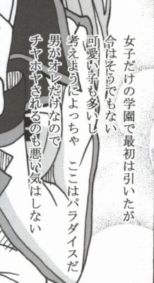 Seinen Hana to Ribon 53 I Sex page 4 full