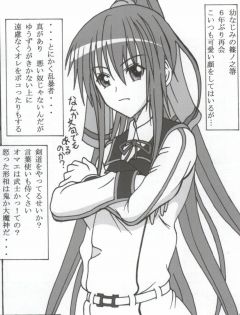 Seinen Hana to Ribon 53 I Sex page 6 full