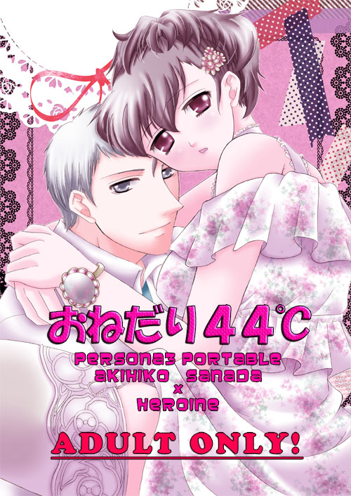 Onedari 44°C page 1 full