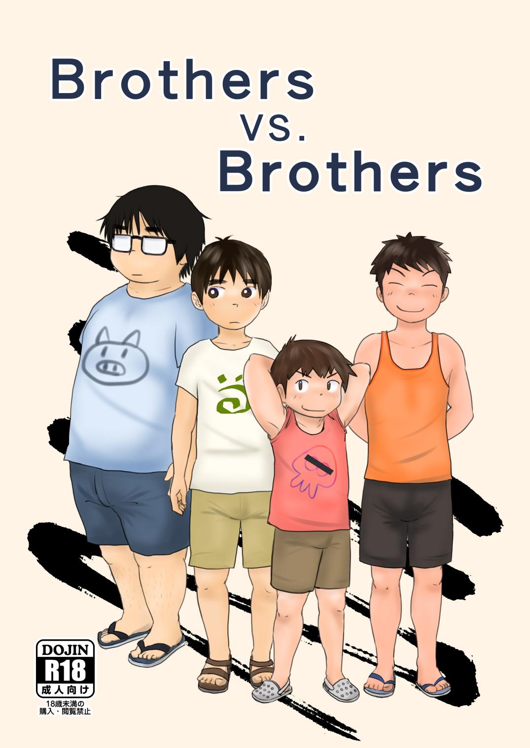 Brothers VS. Brothers page 1 full