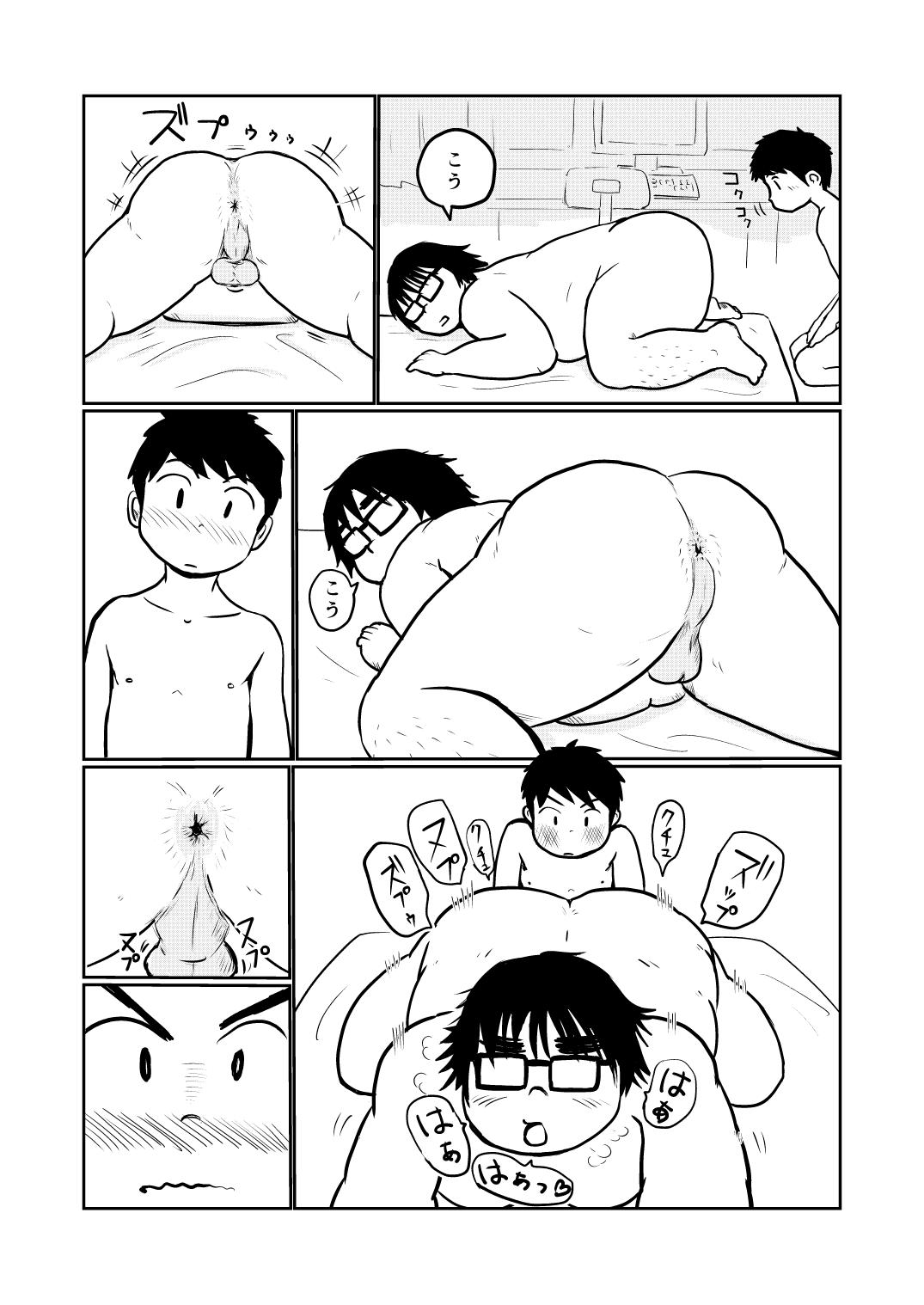 Brothers VS. Brothers page 10 full