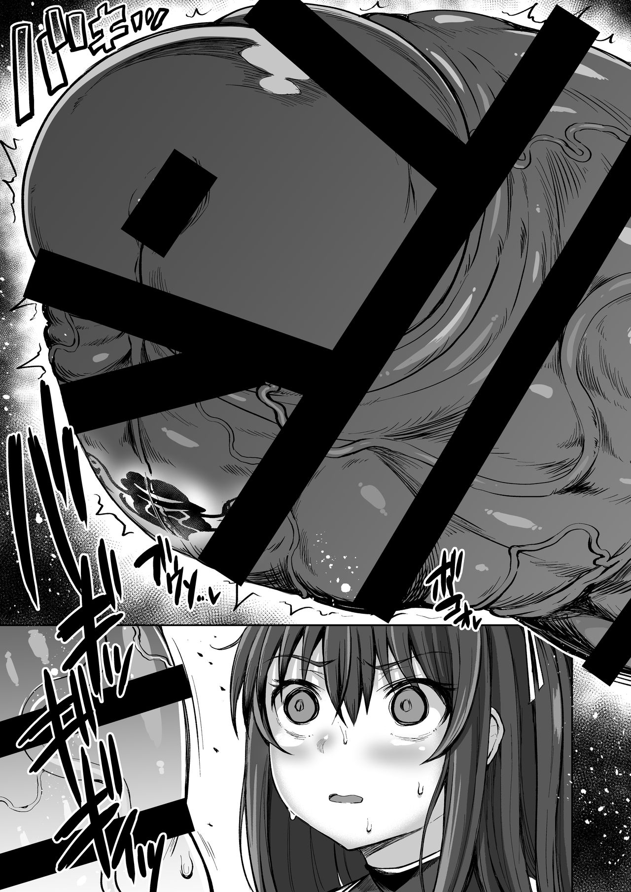 Choukon Senshi Justimara page 10 full