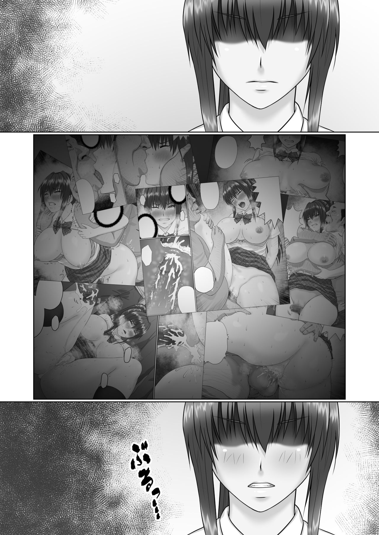 Nakadashi Oji-san ni Nerawareta Mesu wa Nigeru Koto ga Dekinai ~Senaga Saki Hen Vol. 2~ | A Woman Can't Get Away After Being Targeted By This Horny Old Man ~Senaga Saki Edition Vol.2~ page 2 full