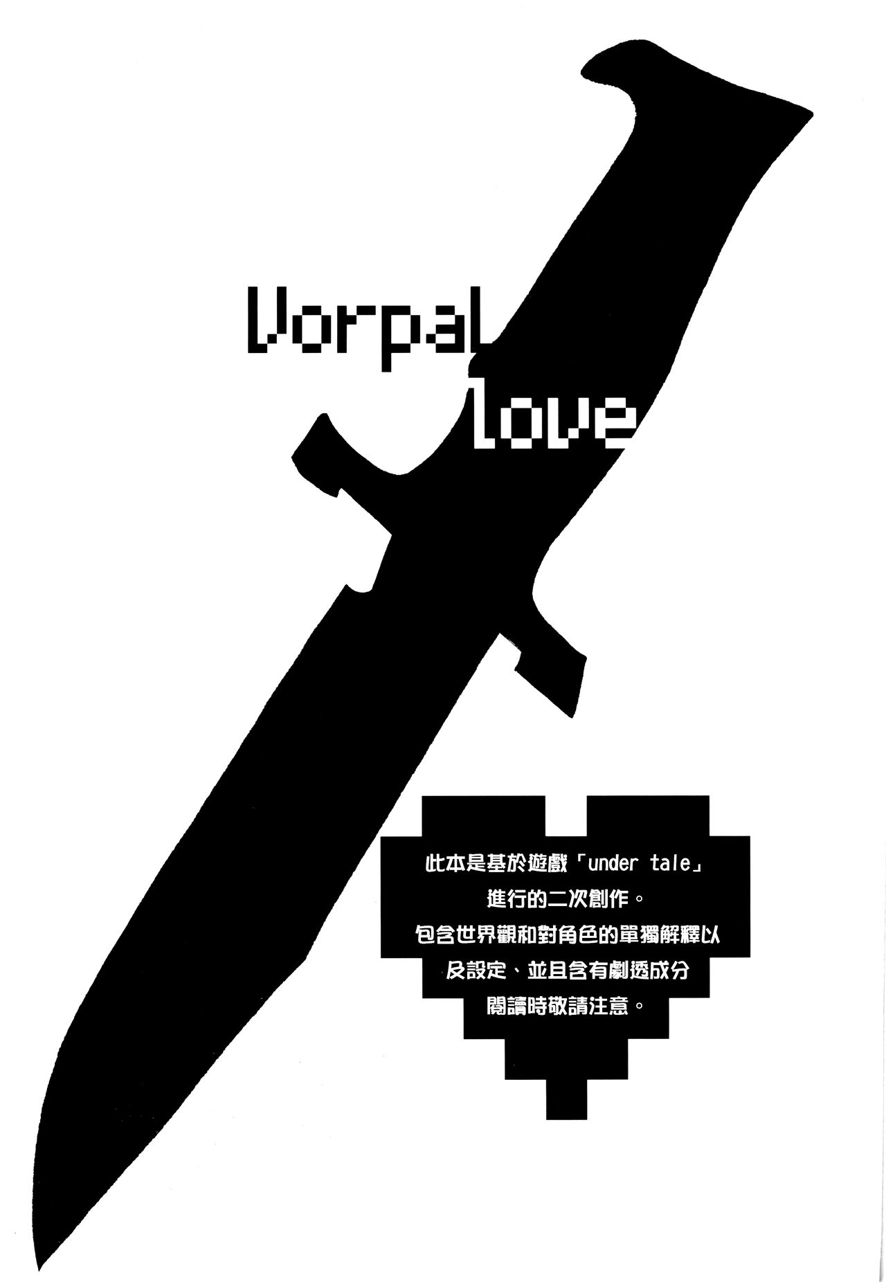 Vorpal love page 3 full