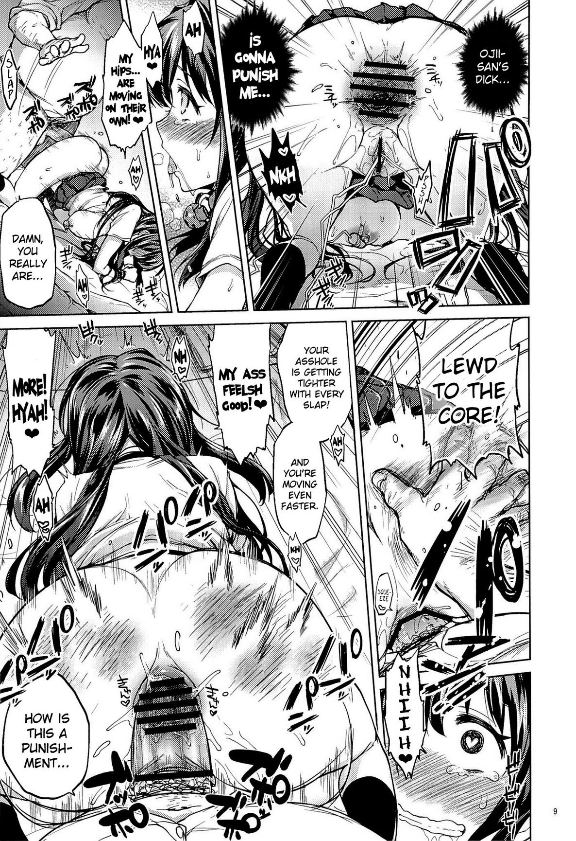 Chii-chan Kaihatsu Nikki 4 | Chii-chan's Development Diary 4 page 8 full