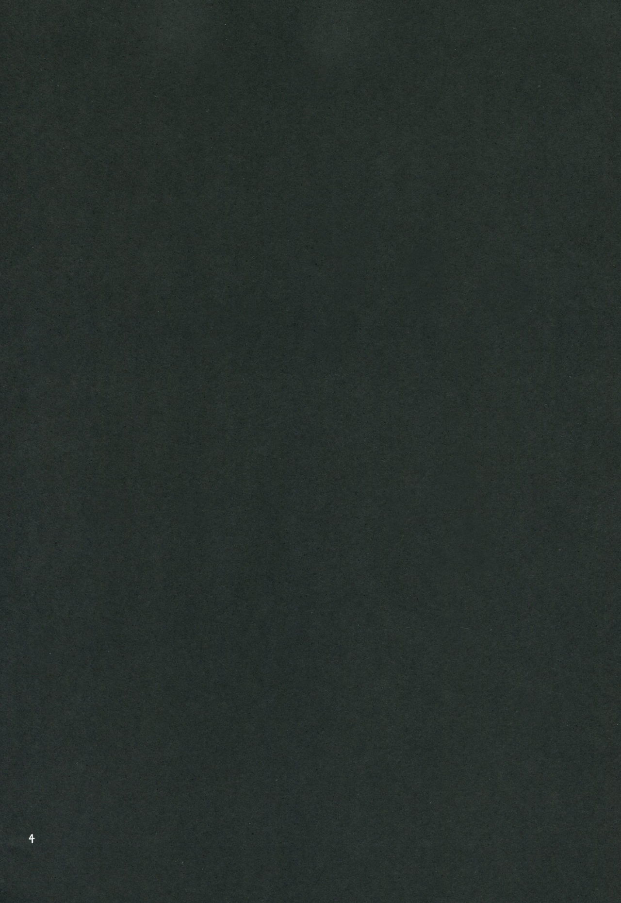 Nuno no Mukou no Magicant page 3 full