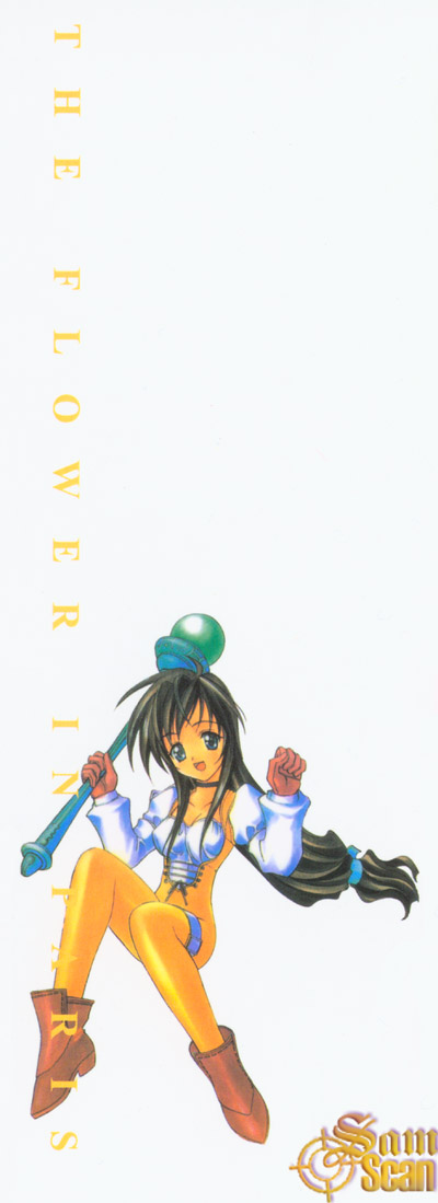 Sakura Taisen - The Flower in Paris page 3 full