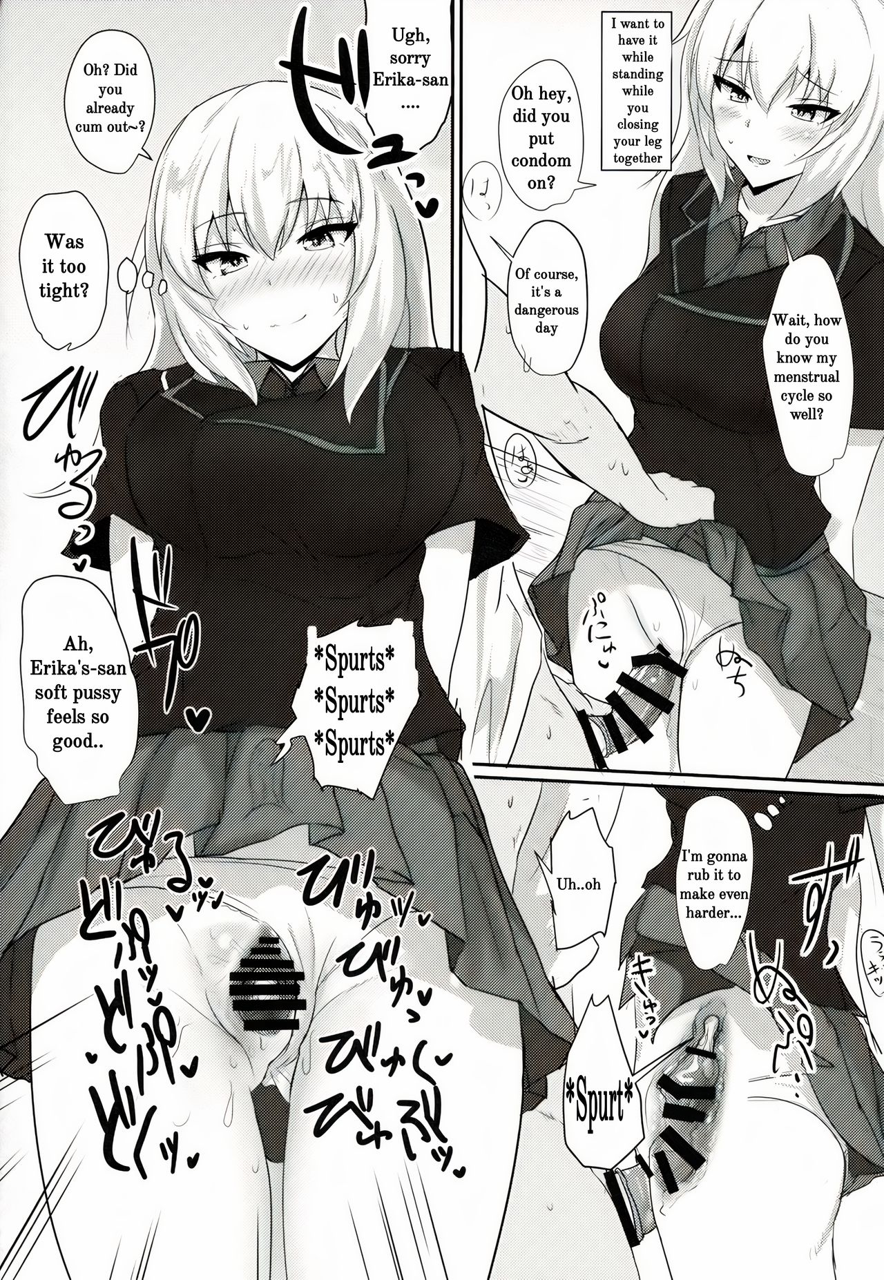 Onayami Itsumi-san 2 page 10 full