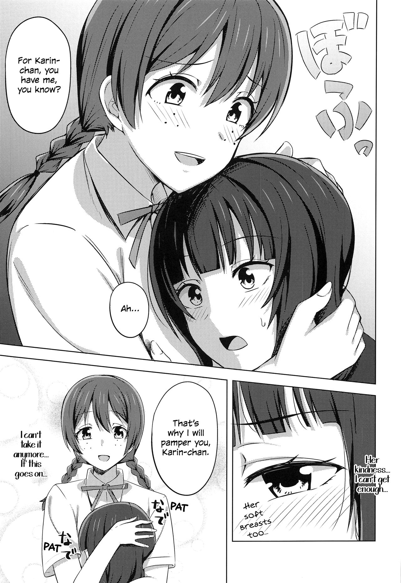 Yuzurenai Omoi Kawaranai Omoi | Non-negotiable feelings, unchangeable feelings page 7 full