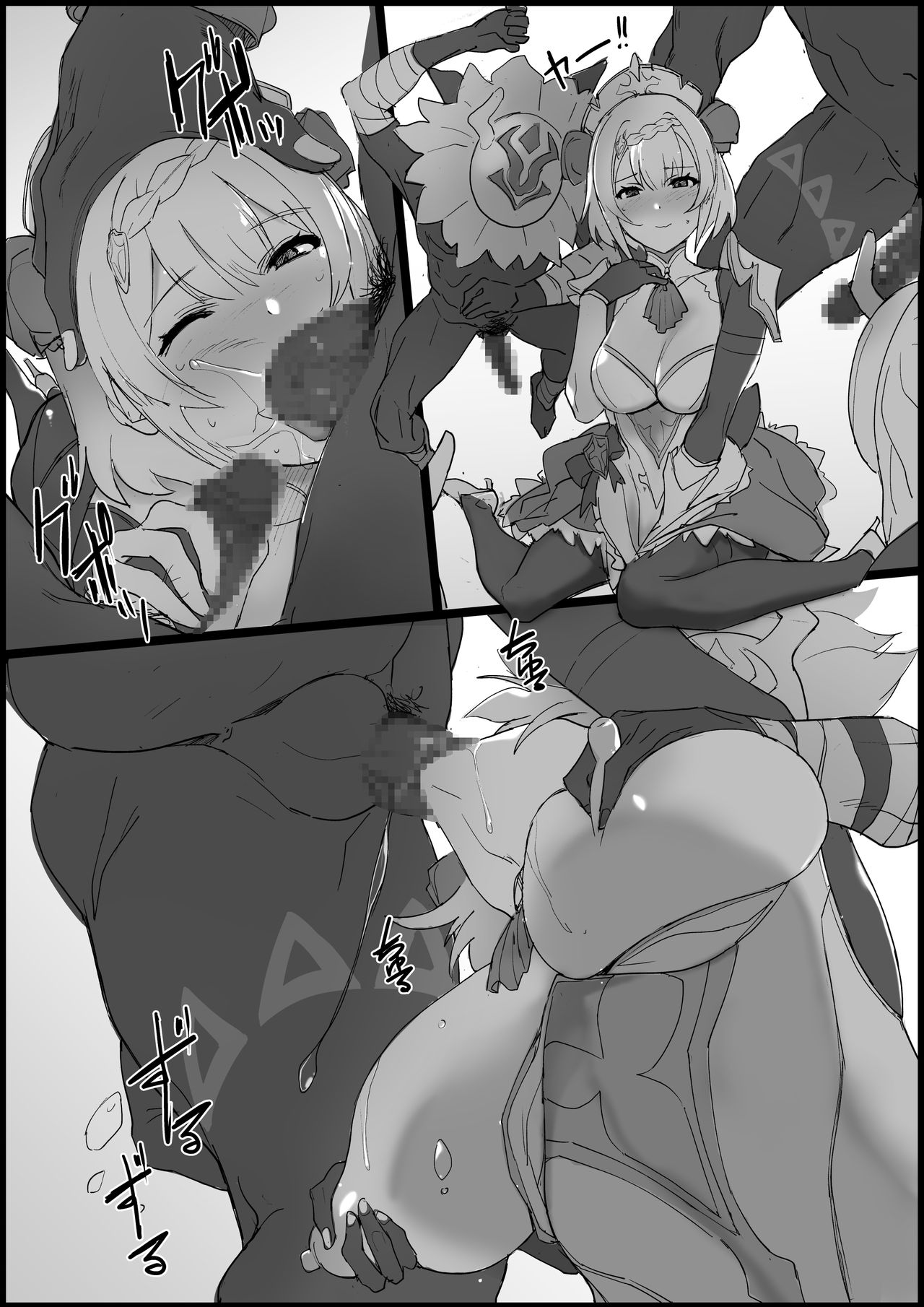 Noelle Grayscale Tsumeawase page 5 full