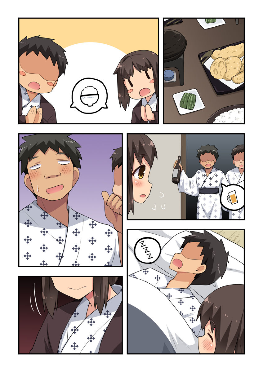 Niizuma Nanaka no Roshutsu Onsen page 6 full