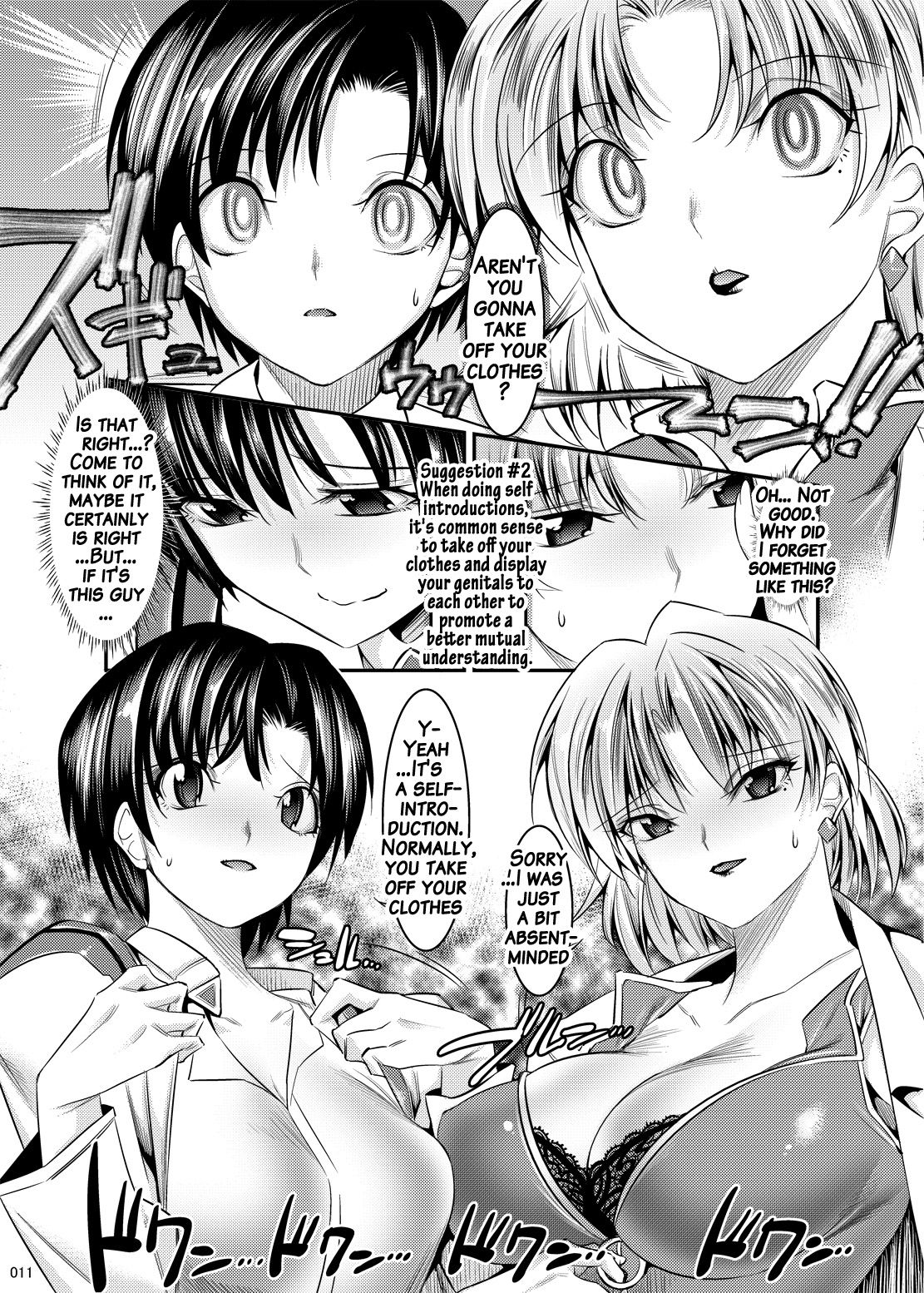 Marionette Queen 5.0.0 page 10 full