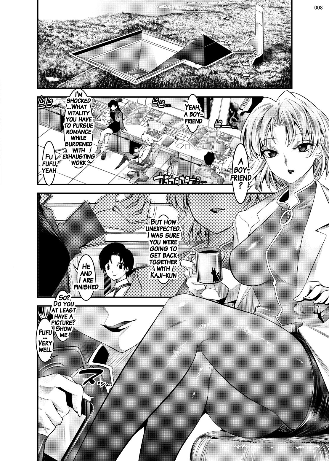 Marionette Queen 5.0.0 page 7 full