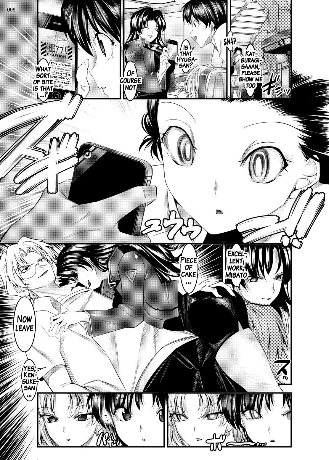 Marionette Queen 5.0.0 page 8 full