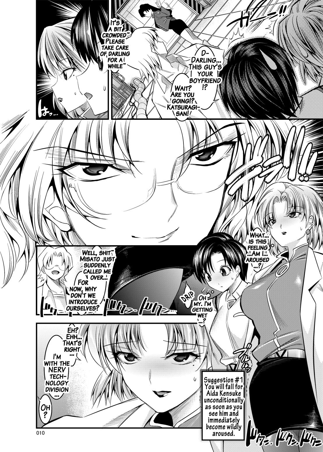 Marionette Queen 5.0.0 page 9 full