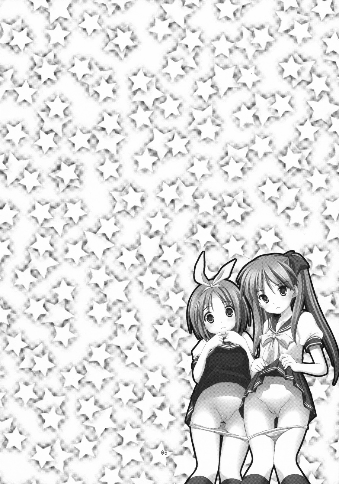 Ryouou Gakuen Dokidoki Panic page 6 full